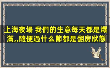 荊州酒吧招聘